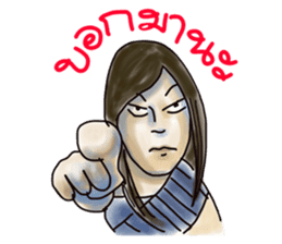 We love Thai ghosts sticker #7324196