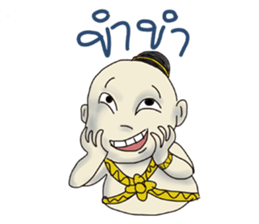 We love Thai ghosts sticker #7324198