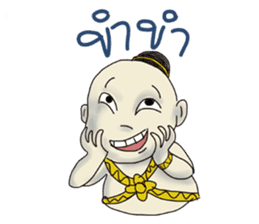 We love Thai ghosts sticker #7324198