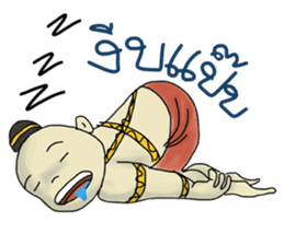 We love Thai ghosts sticker #7324199