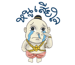 We love Thai ghosts sticker #7324200