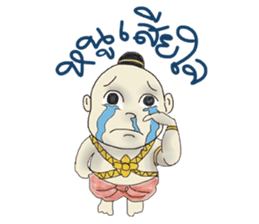 We love Thai ghosts sticker #7324200