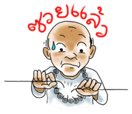 We love Thai ghosts sticker #7324202