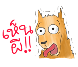 We love Thai ghosts sticker #7324210