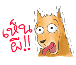 We love Thai ghosts sticker #7324210