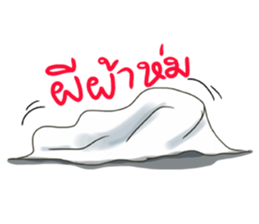 We love Thai ghosts sticker #7324212