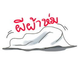 We love Thai ghosts sticker #7324212