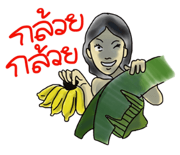 We love Thai ghosts sticker #7324219