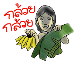 We love Thai ghosts sticker #7324219