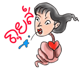 We love Thai ghosts sticker #7324220