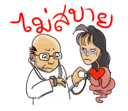 We love Thai ghosts sticker #7324221