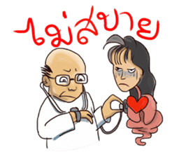 We love Thai ghosts sticker #7324221