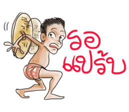 We love Thai ghosts sticker #7324222