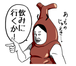 Beetle Yoshiro sticker #7324346