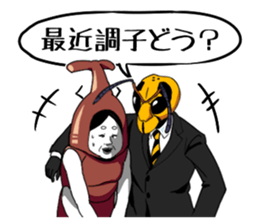 Beetle Yoshiro sticker #7324349