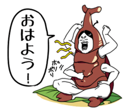 Beetle Yoshiro sticker #7324352