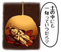 Beetle Yoshiro sticker #7324353