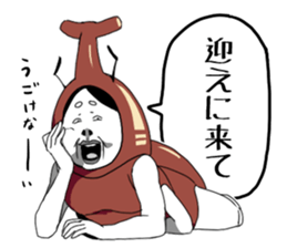 Beetle Yoshiro sticker #7324356