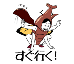 Beetle Yoshiro sticker #7324357