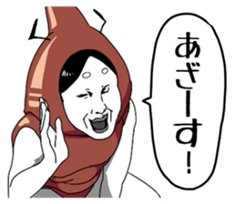 Beetle Yoshiro sticker #7324364