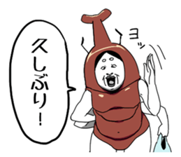 Beetle Yoshiro sticker #7324371