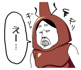 Beetle Yoshiro sticker #7324372