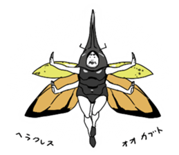 Beetle Yoshiro sticker #7324375