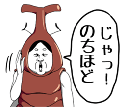 Beetle Yoshiro sticker #7324378