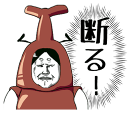 Beetle Yoshiro sticker #7324379