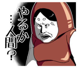 Beetle Yoshiro sticker #7324381