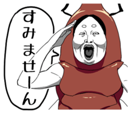 Beetle Yoshiro sticker #7324382