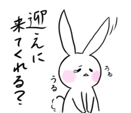 Bunny and sometimes Neko-kun sticker #7324522