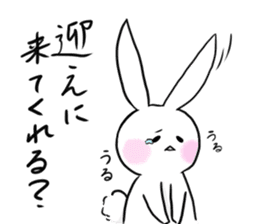 Bunny and sometimes Neko-kun sticker #7324522