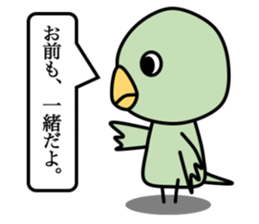 Pacific Parrotlet & Rosy-faced lovebird sticker #7324856