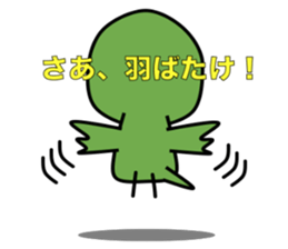 Pacific Parrotlet & Rosy-faced lovebird sticker #7324857