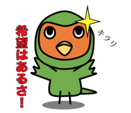 Pacific Parrotlet & Rosy-faced lovebird sticker #7324859