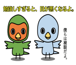 Pacific Parrotlet & Rosy-faced lovebird sticker #7324862