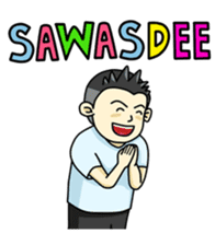 Gigog Young Farmhouse (English) sticker #7324904