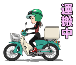 Super Girl riderr! sticker #7325060