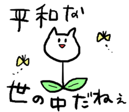 Nyaaan Sticker sticker #7325210