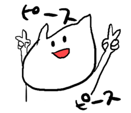 Nyaaan Sticker sticker #7325213