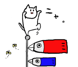 Nyaaan Sticker sticker #7325220