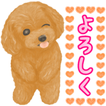 Toy Poodle & Toy Poodle sticker #7325292