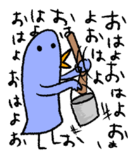 Everyday of SKY BLUE BIRD sticker #7325424