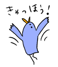 Everyday of SKY BLUE BIRD sticker #7325431