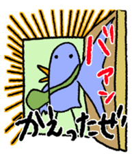 Everyday of SKY BLUE BIRD sticker #7325458