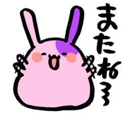 mysterious animal -rabbit ?- sticker #7325551