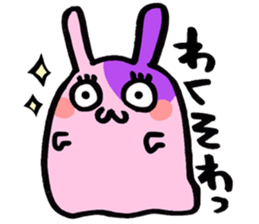 mysterious animal -rabbit ?- sticker #7325561
