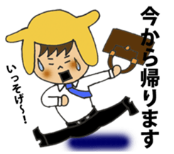 Im go home sticker #7325626