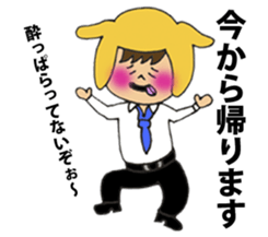 Im go home sticker #7325627